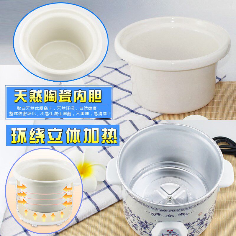 电炖锅陶瓷电砂锅伟能 煲粥锅全自动煲汤锅熬粥煮粥