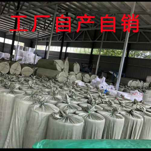 装修地面保护膜瓷砖地砖保护垫家具门成品防护防潮膜