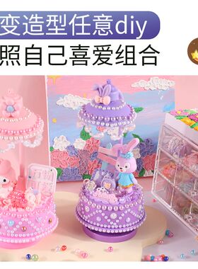 儿童手工制作奶油胶音乐盒小台灯益智材料包