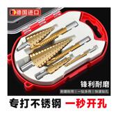 齿宝塔钻头硬度钻器金属阶梯钻含钴扩器