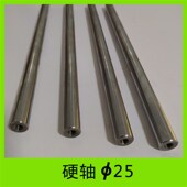 直径光轴零切软轴活塞杆带内丝光杆支撑圆柱两端带牙镀铬棒