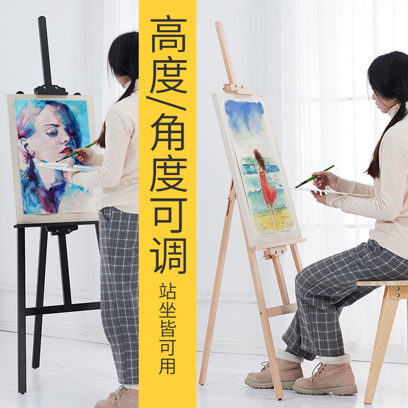 榉木画架画板素描写生支架式木质油画架木制板子美术生画具儿童画