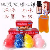 吸湿罐塑料橡胶灌负压罐 硅胶拔火罐真空罐 加厚便携式 拔罐