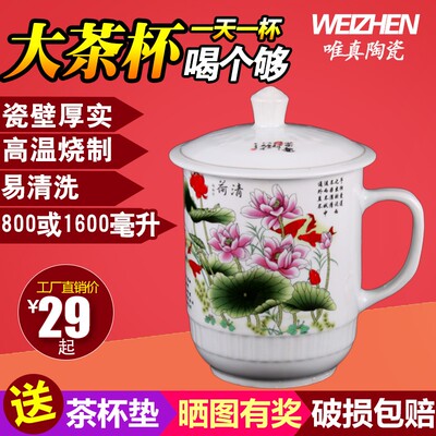 超大号毫升茶杯巨大毫升凉水杯