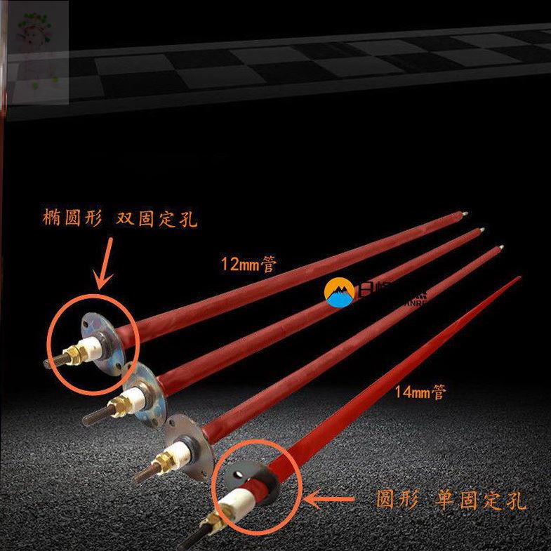 商用电烤箱加热管发热管新南方红菱厨宝烤箱电热管