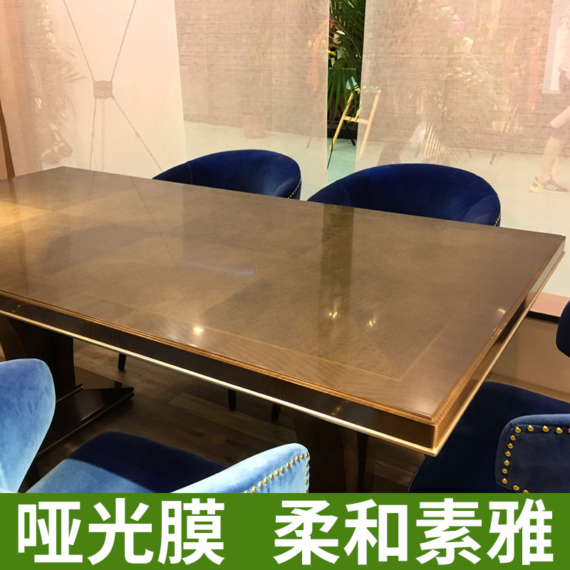 哑光家具膜 耐温餐桌实木茶几大理石保护膜家居自粘纸