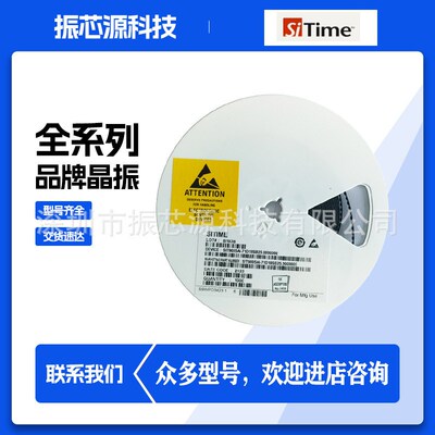 贴片有源晶振SIT3372AC-1E3-30NH51.200000高精度硅面振荡器