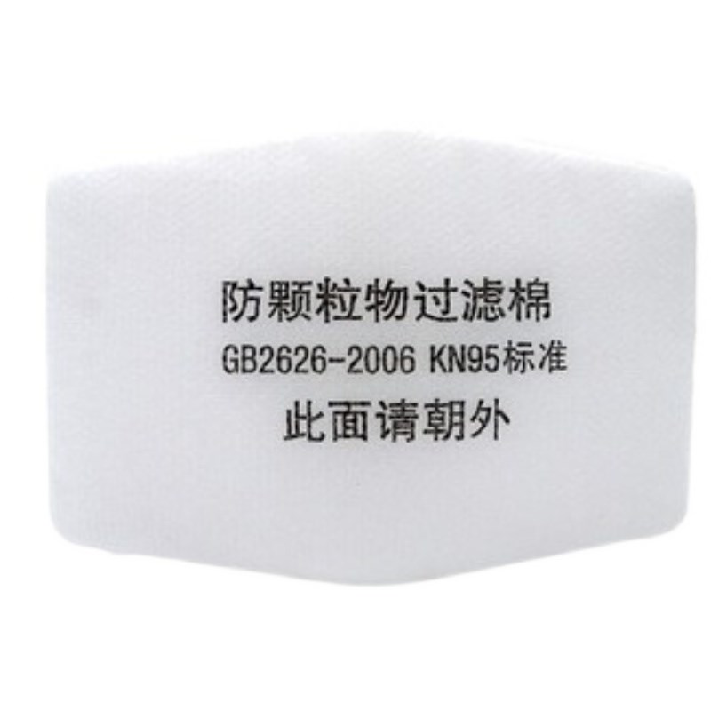 防尘过面具防工业粉尘打磨煤矿用过型盾守