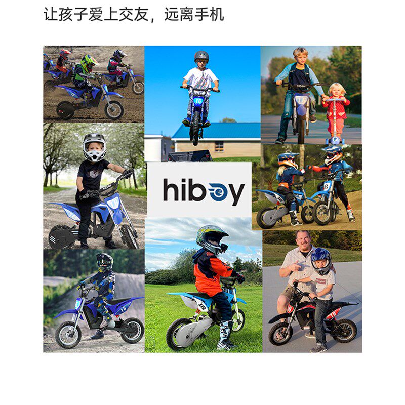 欧美儿童电动迷你入门级两轮越野摩宝宝场地童
