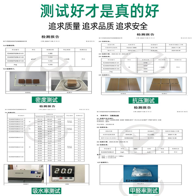 塑木地板户外露台共挤木塑地板室外防腐木地板水阳台公园花园庭院