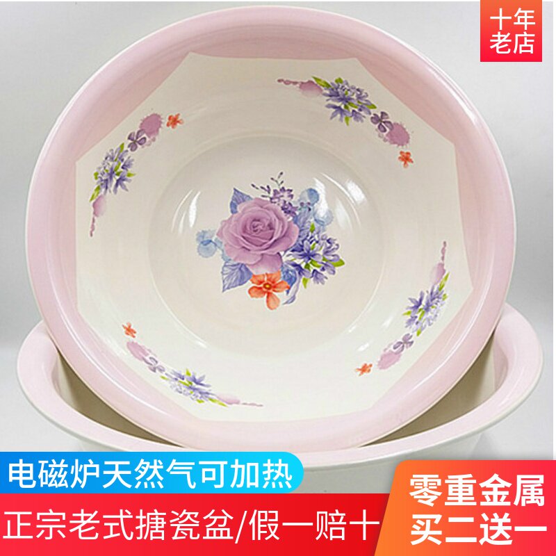 料特厚搪瓷盆老式搪瓷脸盆搪瓷面盆宝宝盆出口瓷釉