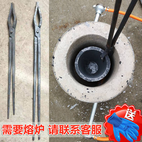 铸铁坩埚钳实验室熔炉冶炼铸造浇铸金属厘石墨坩埚钳