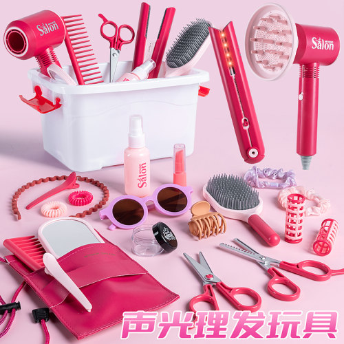 过儿童理发师小吹风筒洗剪美发店仿真幼儿园