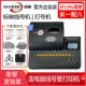 标映线号便携打号连电脑号管标映管打字