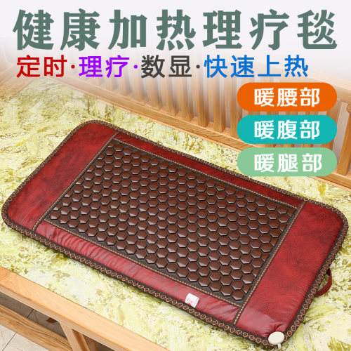 玉石毯腹带包玉石坐垫玛琳砭石坐垫暖腹暖宫电加热坐垫