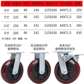 厚德脚轮万向轮工业轮子重型带刹车轮脚轮承重轮手推车