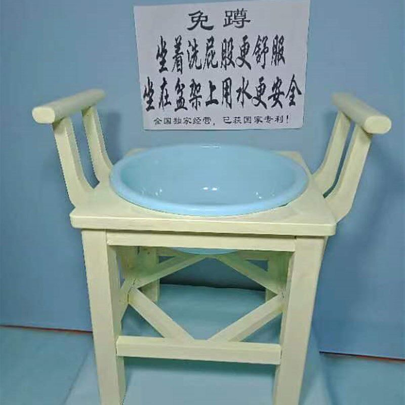 带扶手免蹲洗屁股坐浴盆架