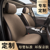 丁氏亚麻汽车坐垫单座座四季 通用透气养生布艺定制半包座垫
