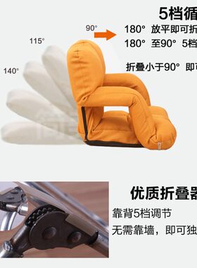 懒沙发扶手床上宿舍电脑椅腿靠背坐椅塌塌沙发