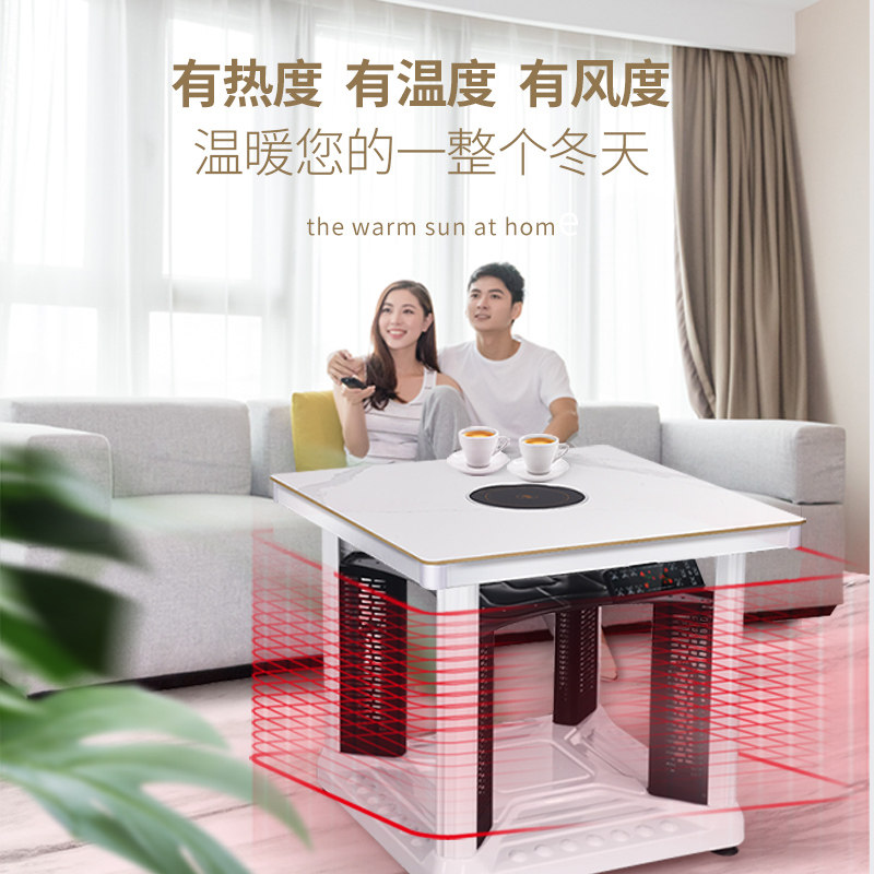 电暖桌面取暖桌客厅正方形能型暖脚烤火桌带电磁炉
