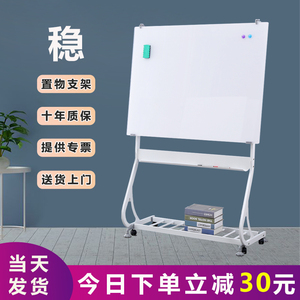德菲洛磁性钢化白板支架式儿童学习用黑板墙擦教学办公培训会议室