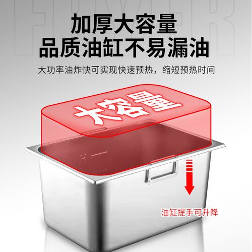 淼川鑫小型油商用炸炉单缸炸鸡薯条器设备定时电炸锅