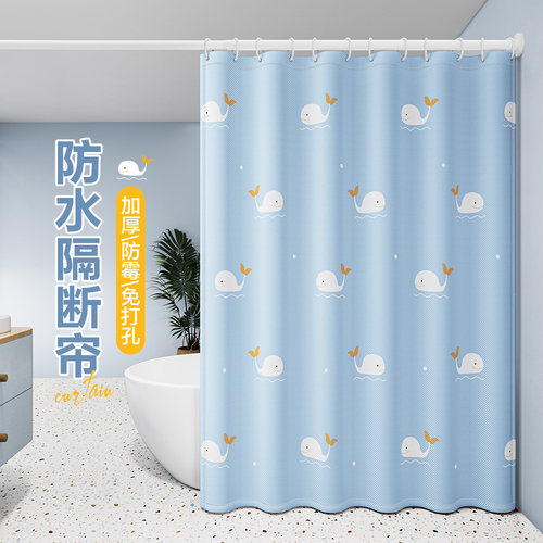 浴室帘子防水浴帘免打洗澡挂帘帘帘挂帘子