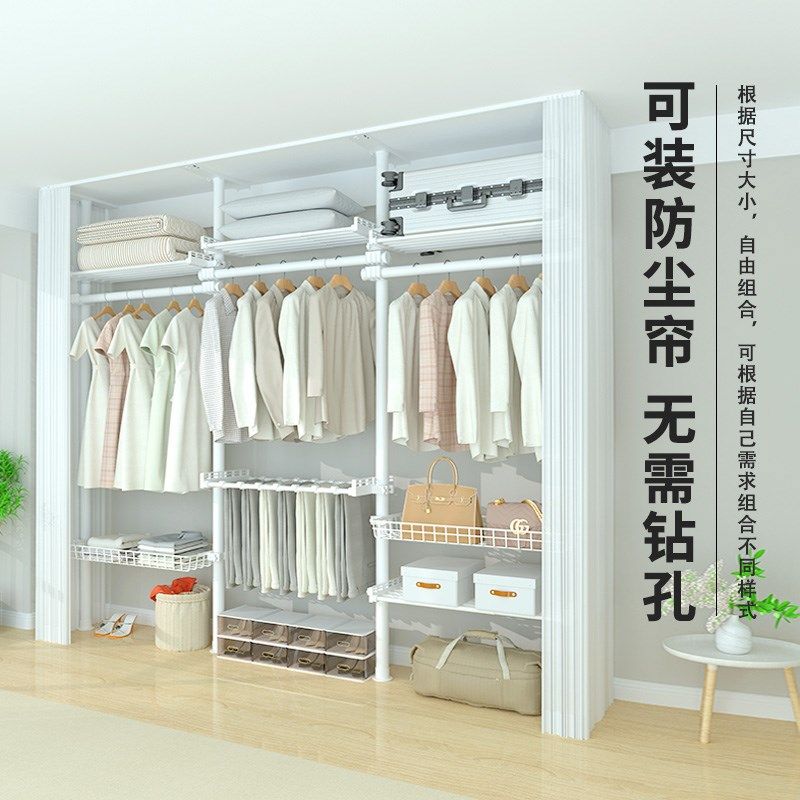 顶天立地置衣架加粗加厚衣帽间架子组装置物柜落地卧室挂衣杆