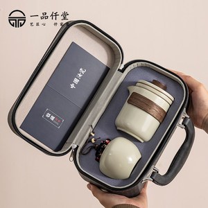 一品仟堂米黄汝窑办公旅行茶具便携式一壶三杯陶瓷装商务式组