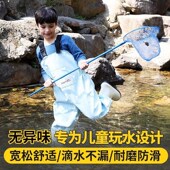 玩水服舒适连体防水衣小孩男女沙 备渔达儿童下水裤 夏季 玩水装