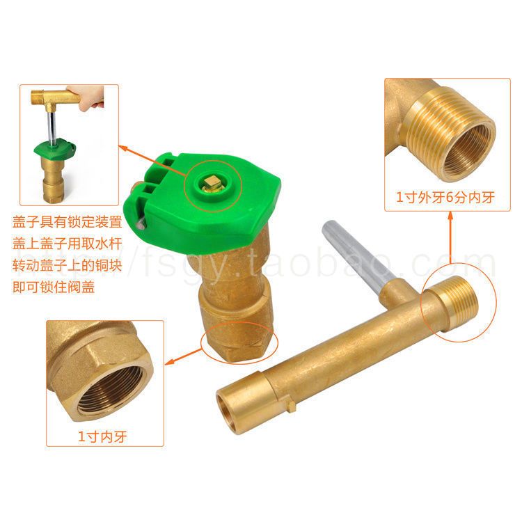 寸DN园林快速取水绿化地钥匙杆花园浇水喷头