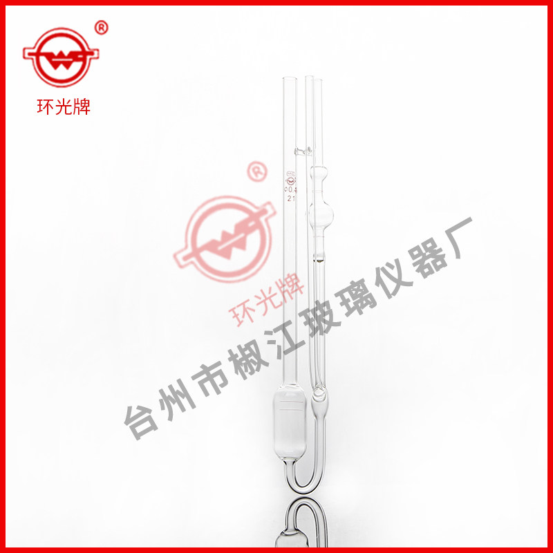 环光牌《1834》0.24mm-6.25mm乌氏粘度计厄布洛德粘度计附常数值