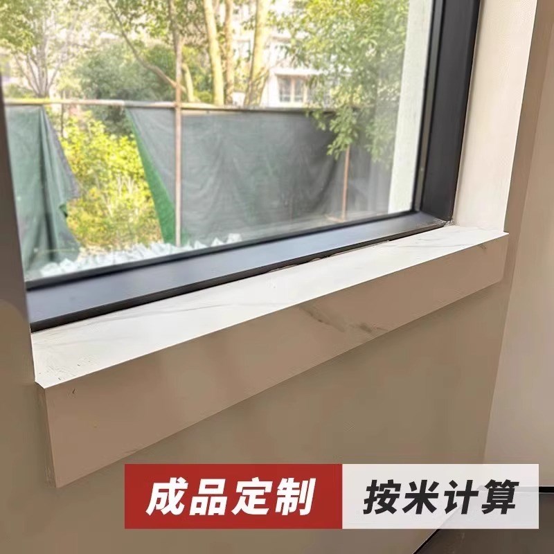 青岛天然大理石人造石定制过门石窗台石飘窗楼梯踏步窗背景墙