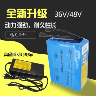 电动车池单车改装 车电车用池 挂包电池自行改装