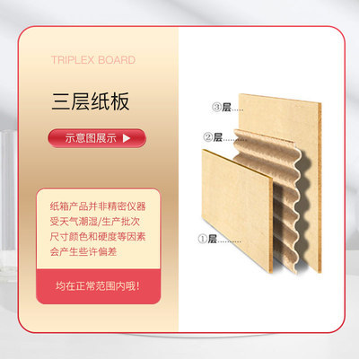 加厚纸箱淘宝邮政物流快递打包纸壳箱包装搬家瓦楞箱定制定做纸板