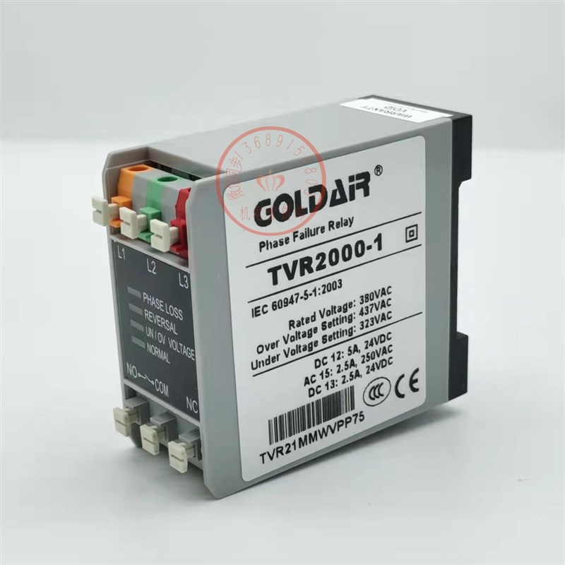 原装相序保护继电器TVR2000-1 TVR2000Z-1 TVR2000Z-NQM NQL ZP-1