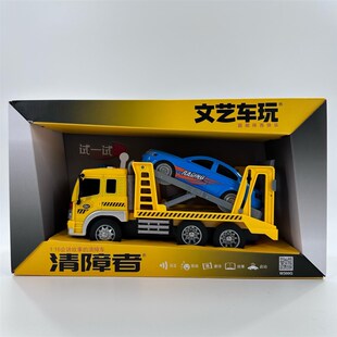 会讲故事的障车道救援拖车儿童惯性声光政运输车