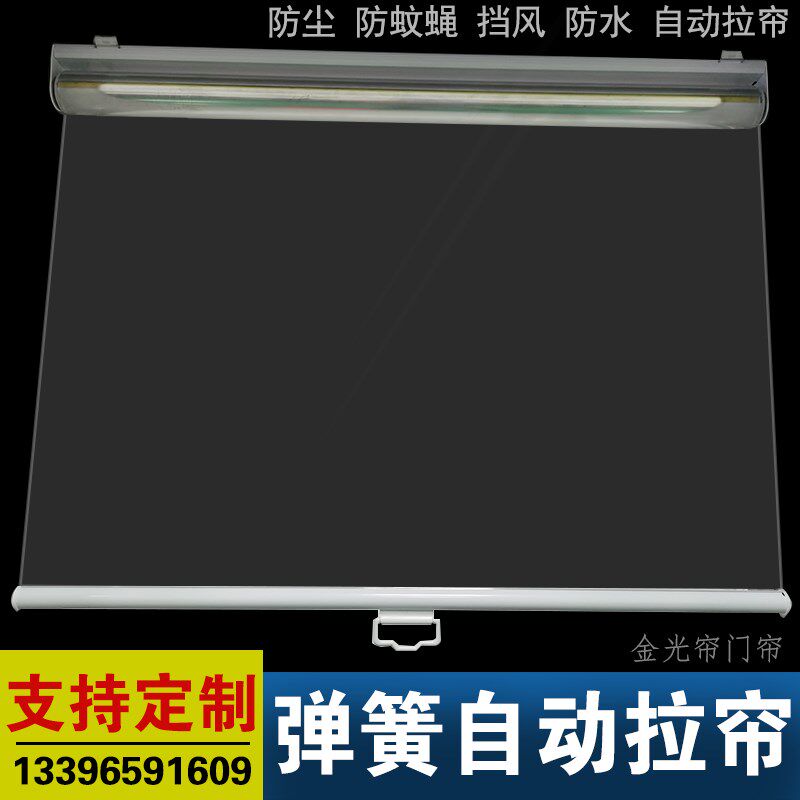 展示柜保鲜夜幕帘风幕柜拉帘麻辣烫保温帘子冷柜防尘拉帘卷帘