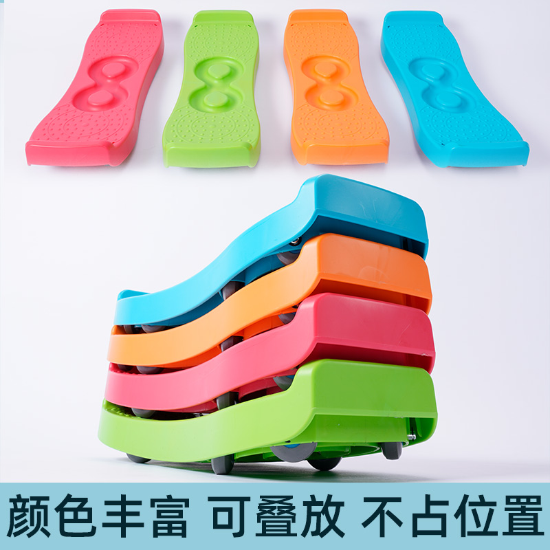 儿童平衡聪明板感统体能训练前庭极限走鸭子家用88轨道球旋转滑板