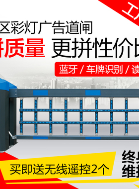 电动栅栏 厂房门闸 车库升降空降门 广告 遥控伸缩杆