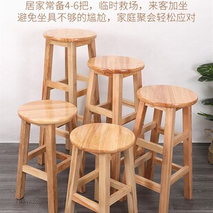 实木登子现代加厚餐吧椅脚复古商用小板凳