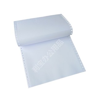 一联撕边空白凭证电脑针式打印纸二等份白色连打打印纸