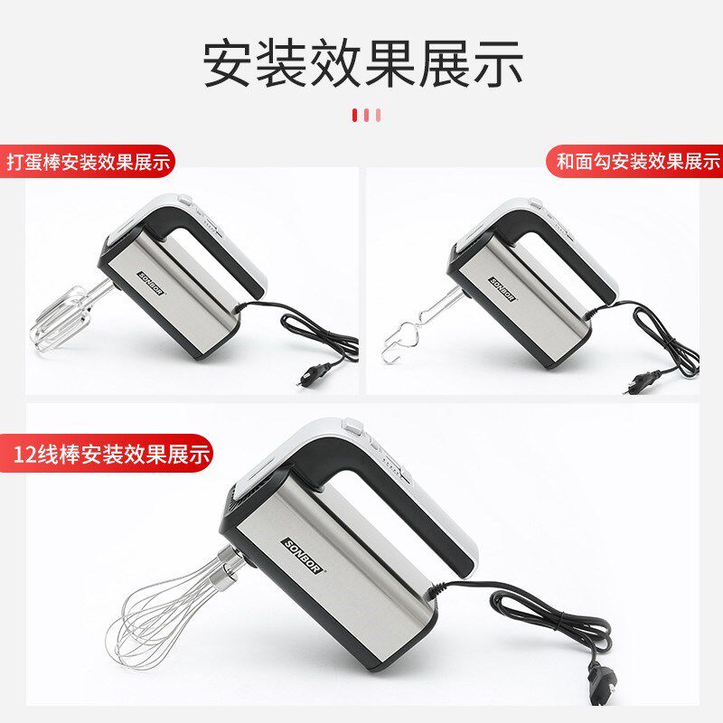 手持式打蛋器蛋奶油面糊打发器大功率电动打蛋