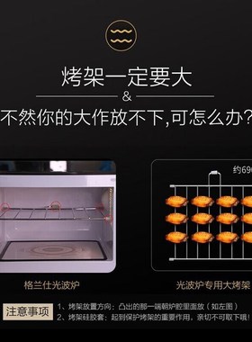 lnz格兰仕 FND()迷你平板光波炉蒸烤箱一体家用
