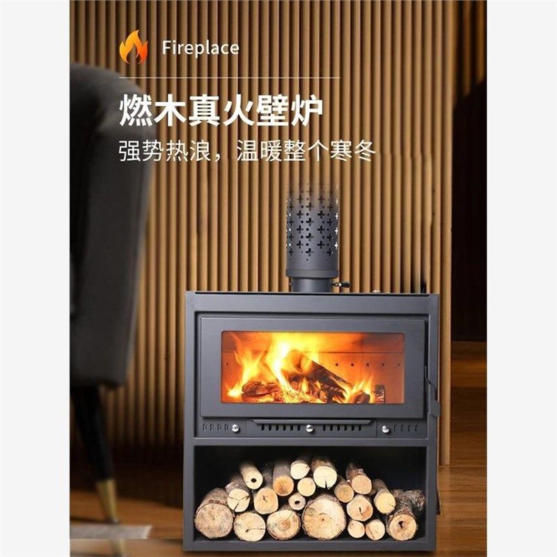 木柴壁炉真火燃木家用柴火炉别墅民宿室内取暖炉复古欧式烤火炉
