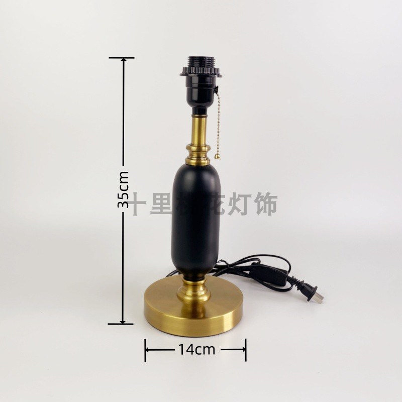 台灯座拉线底座底盘木艺金属DIY个性组装台灯酒店工程欧式E27