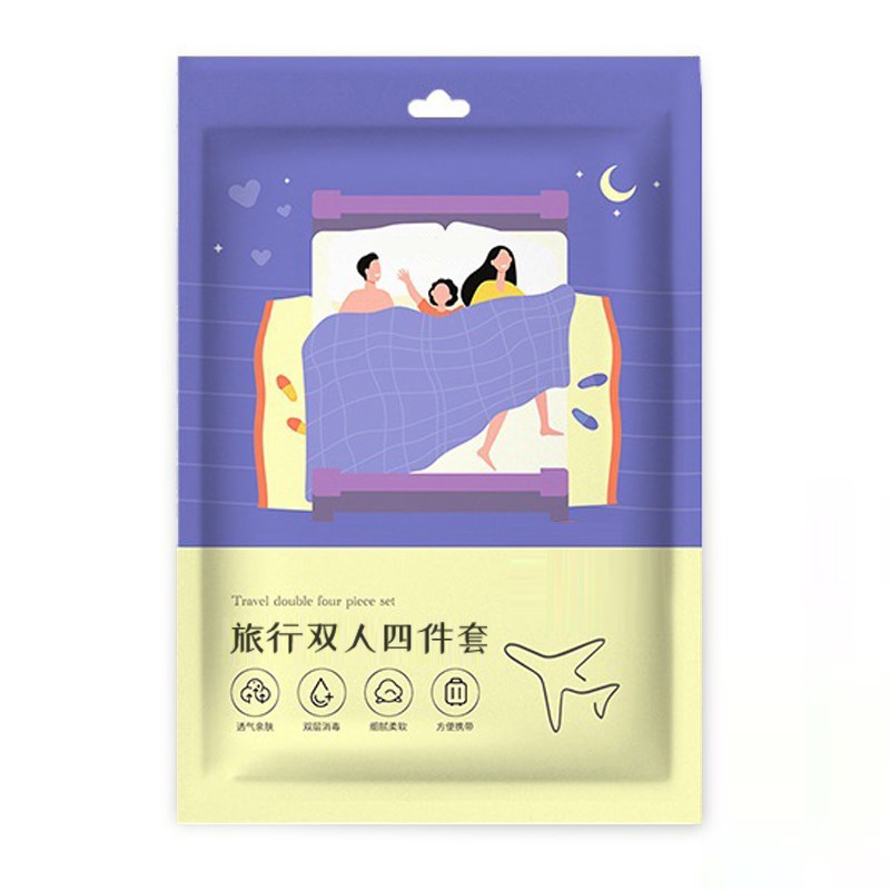 U先试用 一次性床单被枕罩旅游四件旅行酒店隔脏床上用品人