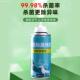 汽车室内除去异味除车内气味净化强力消除异味车用车里除味剂