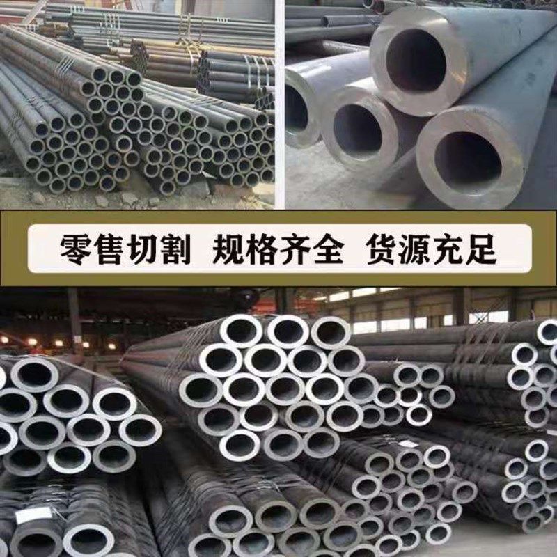 铬钼合金钢外径      镀洛缝钢管