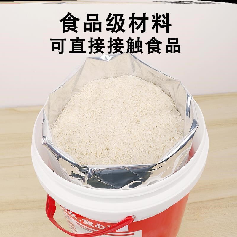 袋防虫防潮密封聚酯膜袋铝箔粮食大储存袋包袋锡箔袋